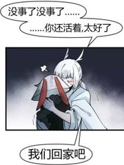 每日大赛捅主任